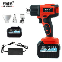 柯耐欧 锂电数显便携无极调温热风枪