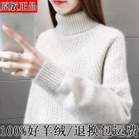衫女新款高领套头毛衣纯色打底宽松羊毛衫女