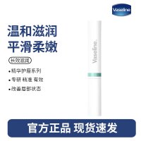 凡士林数字唇膏保湿滋润补水淡化唇纹唇部护理唇膜5号-柔滑磨砂