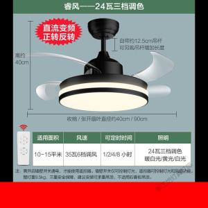 苏宁放心购 隐形扇风扇吊灯客厅餐厅卧室家用简约现代电扇灯具风扇灯FS