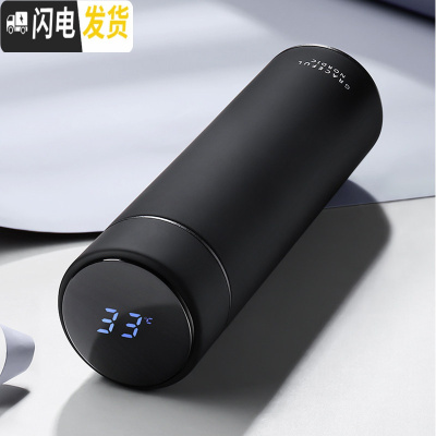 三维工匠智能保温杯女士便携男学生简约文艺情侣杯子个性创意潮流定制水杯 典雅黑450[智能测温+手感漆]