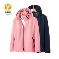 雅霖服 单层冲锋衣YLFZD-6366 件