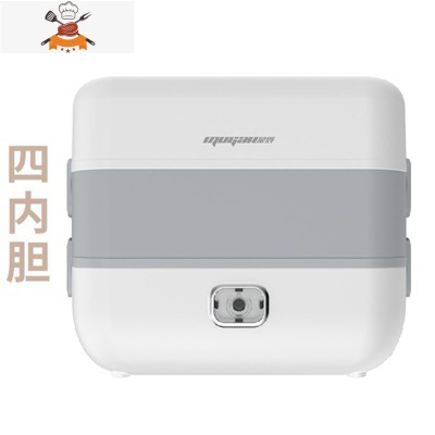 煮饭能插电蒸饭办公室上班族可以加热蒸煮电子饭盒多功能 四内胆无礼包_发货稍快 敬平