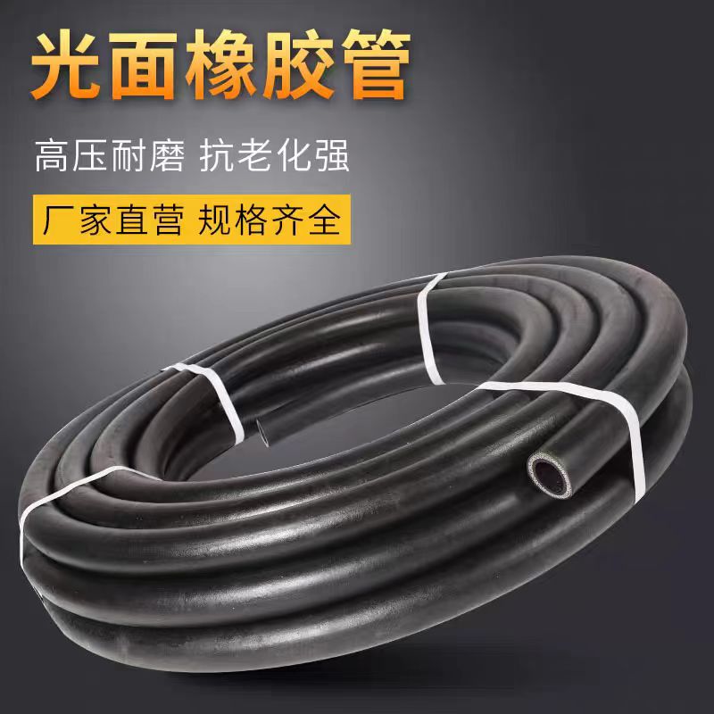 盛京联硕黑色光面夹布胶管输水管 内径19mm[6分] 7层线 米