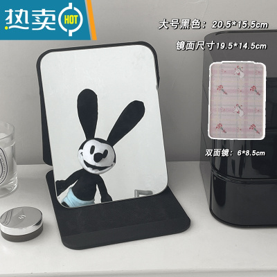 敬平ins风折叠小镜子化妆镜学生宿舍简约梳妆镜台式桌面可立家用便携 大号黑色化妆镜+小兔献花便携式用镜