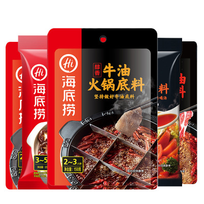 满99减50-海底捞火锅底料醇香麻辣火锅底料火锅调料七种口味可选