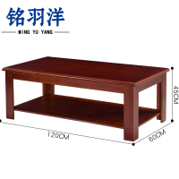 铭羽洋大茶几1.2m张