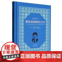 吉尔吉斯斯坦之光:印在索姆币上的诗人奥斯莫诺夫传