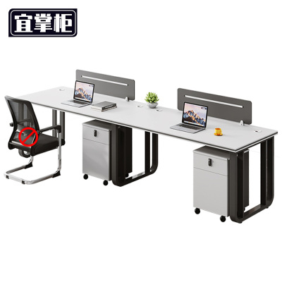 宜掌柜 员工办公桌 2.4米双人含柜 套