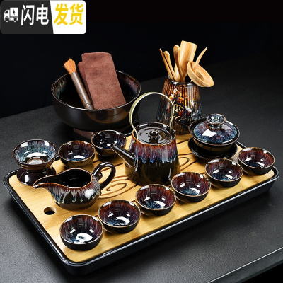 三维工匠窑变功夫茶具套装家用天目釉建盏钧窑陶瓷茶壶杯子整套盖碗茶盘 15头窑变提梁壶茶具+茶盘