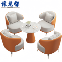 豫龙都沙发茶几组合一桌四椅套