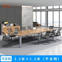 苏宁 质凡 办公家具 接待培训桌会议办公洽谈桌 3.2米会议桌