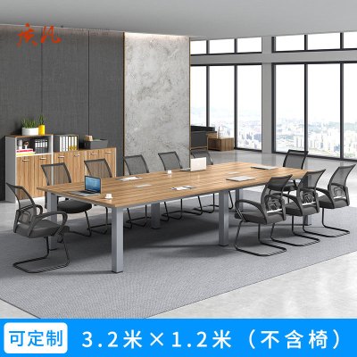 苏宁 质凡 办公家具 接待培训桌会议办公洽谈桌 3.2米会议桌