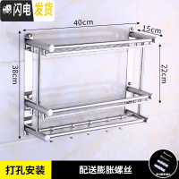 三维工匠卫生间置物架吸壁式浴室卫浴五金壁挂2层3层用品收纳架子免打孔 加厚双层40cm[打孔]浴室置物架