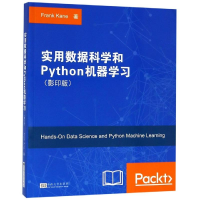 [M]实用数据科学和PYTHON机器学习(影印版)-9787564183202