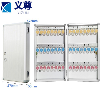 义尊 钥匙管理箱 48位 个