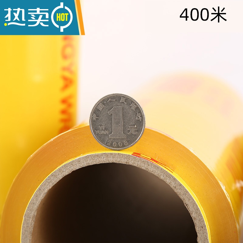 敬平大保鲜膜大卷商用保鲜膜专用家用经济装厨房蔬菜水果超市饭店 45厘米×400米一箱(6卷) 每卷约4.5斤