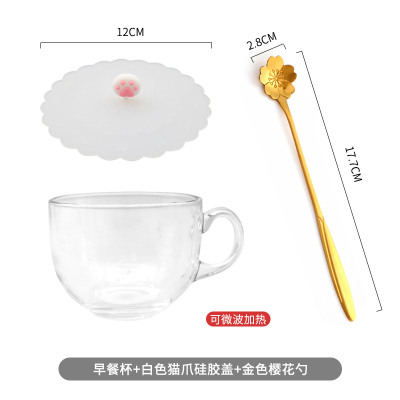 水具水杯金边玻璃杯家用带把燕麦杯牛奶早餐杯大容量带盖勺酸奶杯子（钢化可微波）杯子+白色猫爪杯盖+勺