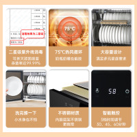容声消毒柜立式家用大容量厨房碗筷消毒碗柜光波管高温二星级紫外线热风烘干循环380-A80