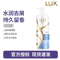 力士(LUX)玻尿酸 水润丝滑 持久留香胶原蛋白清爽去屑型洗发乳750ml
