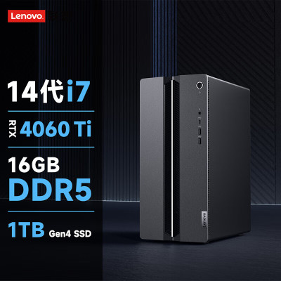 联想(Lenovo)GeekPro设计师游戏台式电脑主机(酷睿14代i7-14700F RTX4060Ti 8GB显卡 32G DDR5 1TB SSD Win11)