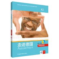 正版新书]走进德国(A2)(学生用书)(配3张CD光盘)OlgaSwerlowa等9