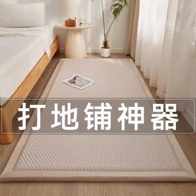 新款冰豆豆凉席床垫打地铺睡垫软垫夏季学生宿舍榻榻米地垫子