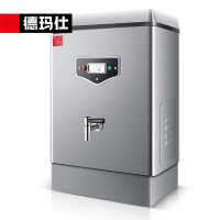 德玛仕DEMASHI开水器商用开水机电热全自动进水304不锈钢内胆工厂工地 烧水器商用 KS-20P(无底座)