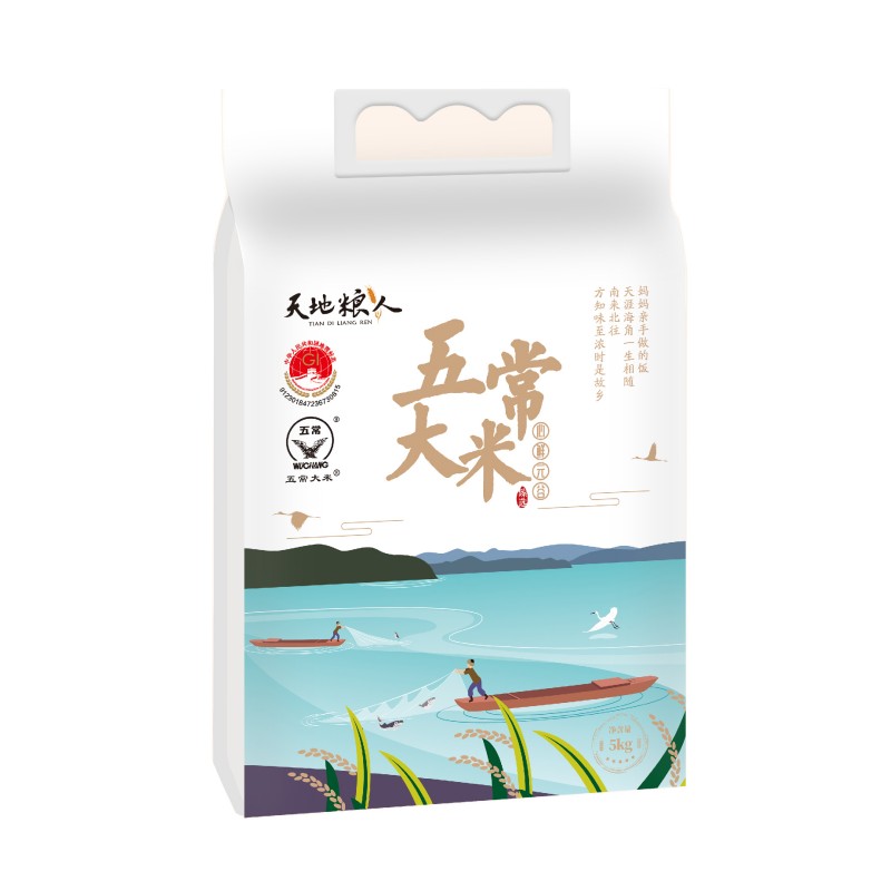 天地粮人 五常大米 5kg/袋米粒饱满颗粒分明