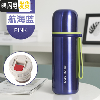 三维工匠儿童保温杯不锈钢水杯子男女士便携小学生幼儿园杯子防摔可爱 航海蓝350