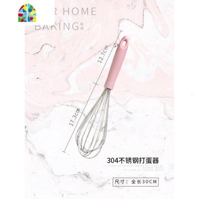 304不锈钢手动打蛋器鸡蛋搅拌器手持式搅蛋器打发器厨房烘焙工具 FENGHOU 粉色304打蛋器+粉色刷子+粉色刮刀