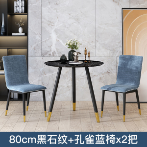 铭威盾洽谈桌现代简约售楼处接待桌椅组合北欧酒店会客咖啡厅奶茶店圆桌
