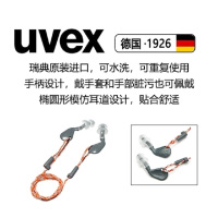 德国uvex耳塞2124017防噪音睡眠睡觉专用隔音降噪学习飞机可水洗耳罩耳机