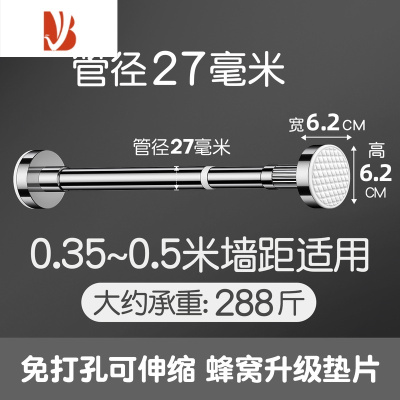 三维工匠晾衣杆伸缩免打孔阳台窗帘杆衣柜杆卫生间挂凉衣不锈钢收缩晒衣架