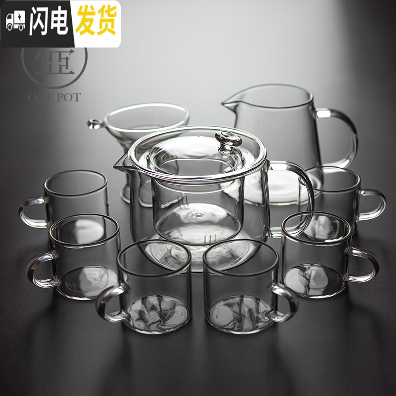 三维工匠玻璃茶壶加厚可高温透明过滤可加热煮茶器公杯家用泡茶壶功夫茶具 晶彩握把茶壶—光面透明9入