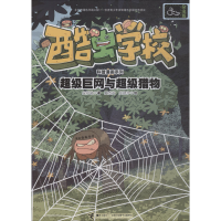 音像巨网与猎物吴祥敏