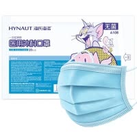 海氏海诺 10只装儿童款医用外科口罩小学生一次性无纺布三层防护透气口罩医用口罩