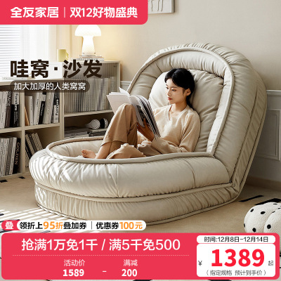 全友家居现代简约可折叠布艺沙发床2024新款单人沙发躺椅