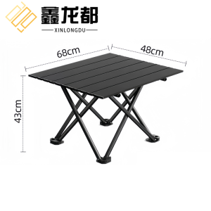鑫龙都