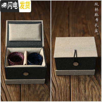 三维工匠窑变手工禅定杯禅意陶瓷钧窑开片功夫茶杯鸡蛋杯大号主人杯子 双杯礼盒(不含杯)