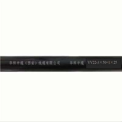 华科中缆电线电缆VV22-0.6/1KV-3*50+1*25 米