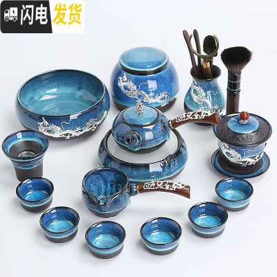三维工匠窑变天目釉陶瓷钧窑鎏银茶壶茶杯曜变盖碗功夫茶具茶盘 2901-15头蓝颜侧把壶盖碗洗道瓷盖罐承(竹报平安)平杯-