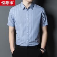 恒源祥中年男士竖条纹短袖衬衫夏季商务休闲宽松爸爸半袖衬衣免烫