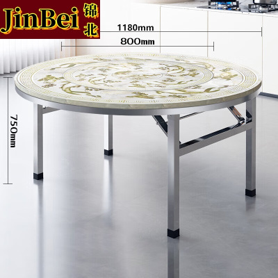 锦北不锈钢内置转盘圆桌折叠桌带转盘1.18米内置0.8转盘全彩年年有鱼