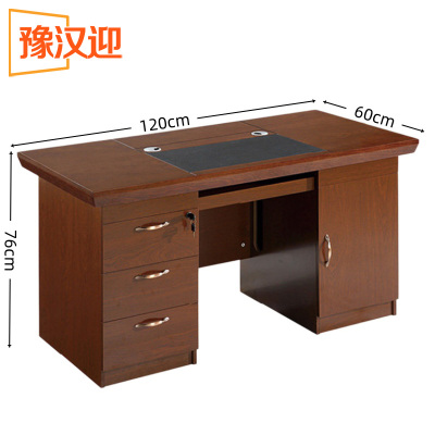 豫汉迎 办 公桌