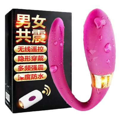 蒂贝Dibei无线遥控夫妻情侣共振器男女用穿戴式跳蛋震动器成人情趣女性用品震动棒自慰器穿戴器具情侣系列防水情爱玩具