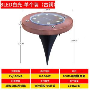 苏宁放心购 太阳能灯户外花园地埋灯花园别墅庭院防水景观超亮LED坪插地灯