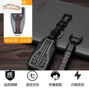 [补贴10%]红旗hs5钥匙套专用高档真皮个性创意男女汽车钥匙包红旗hs7钥匙套汽车钥匙包