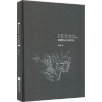 顾城的诗.顾城的画