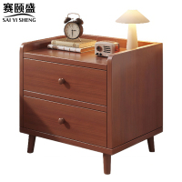 赛颐盛
